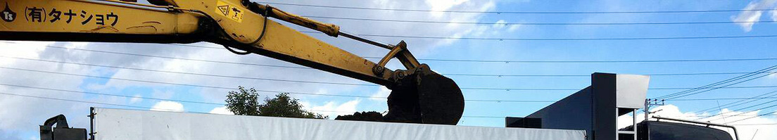 会社案内　メイン