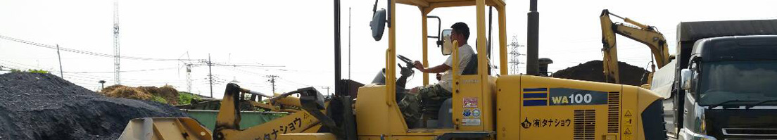 採用情報　メイン